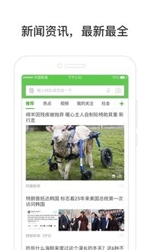 hao123上網(wǎng)導(dǎo)航