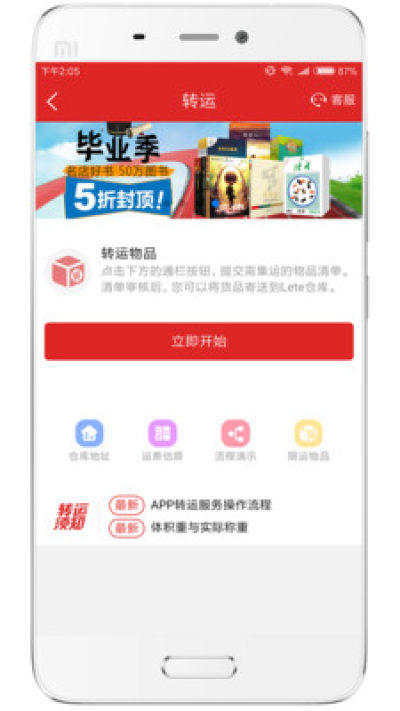 Lete代購(gòu)