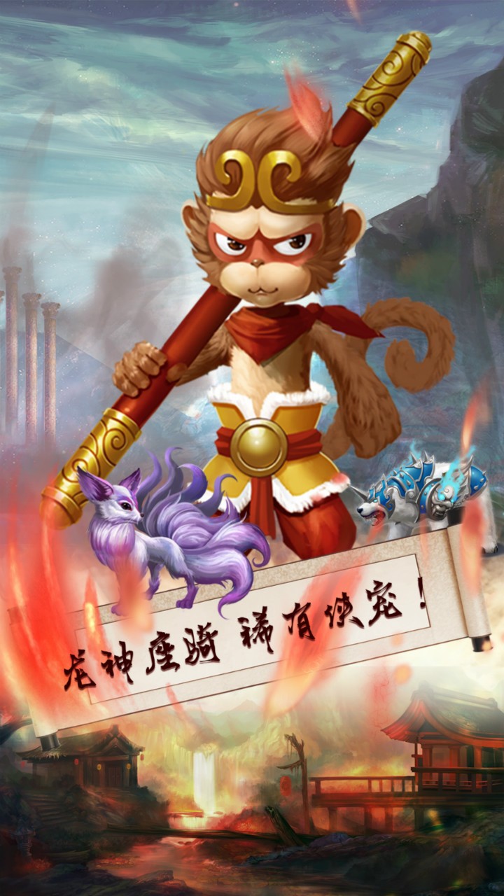 夢(mèng)幻戰(zhàn)記 果盤(pán)版游戲