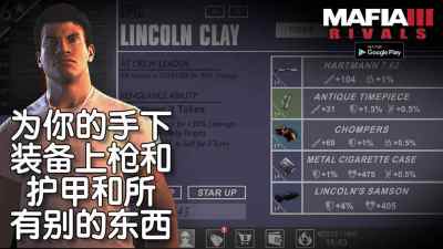 大哥與情人們