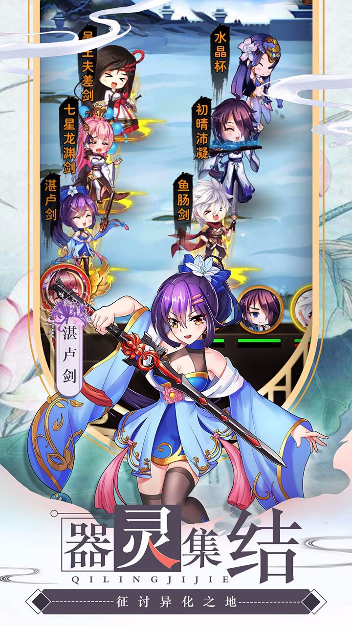 億次元 果盤版