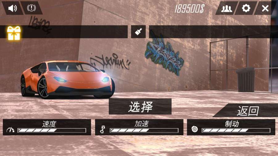 3D停車游戲