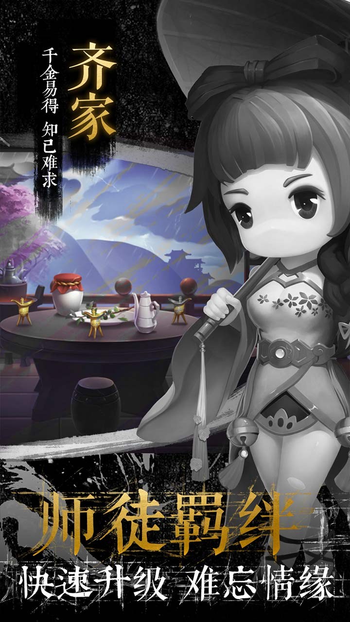 少年君王傳 果盤版