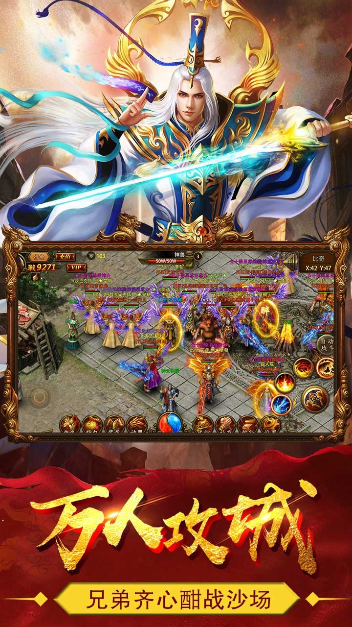 熱血戰紀果盤版