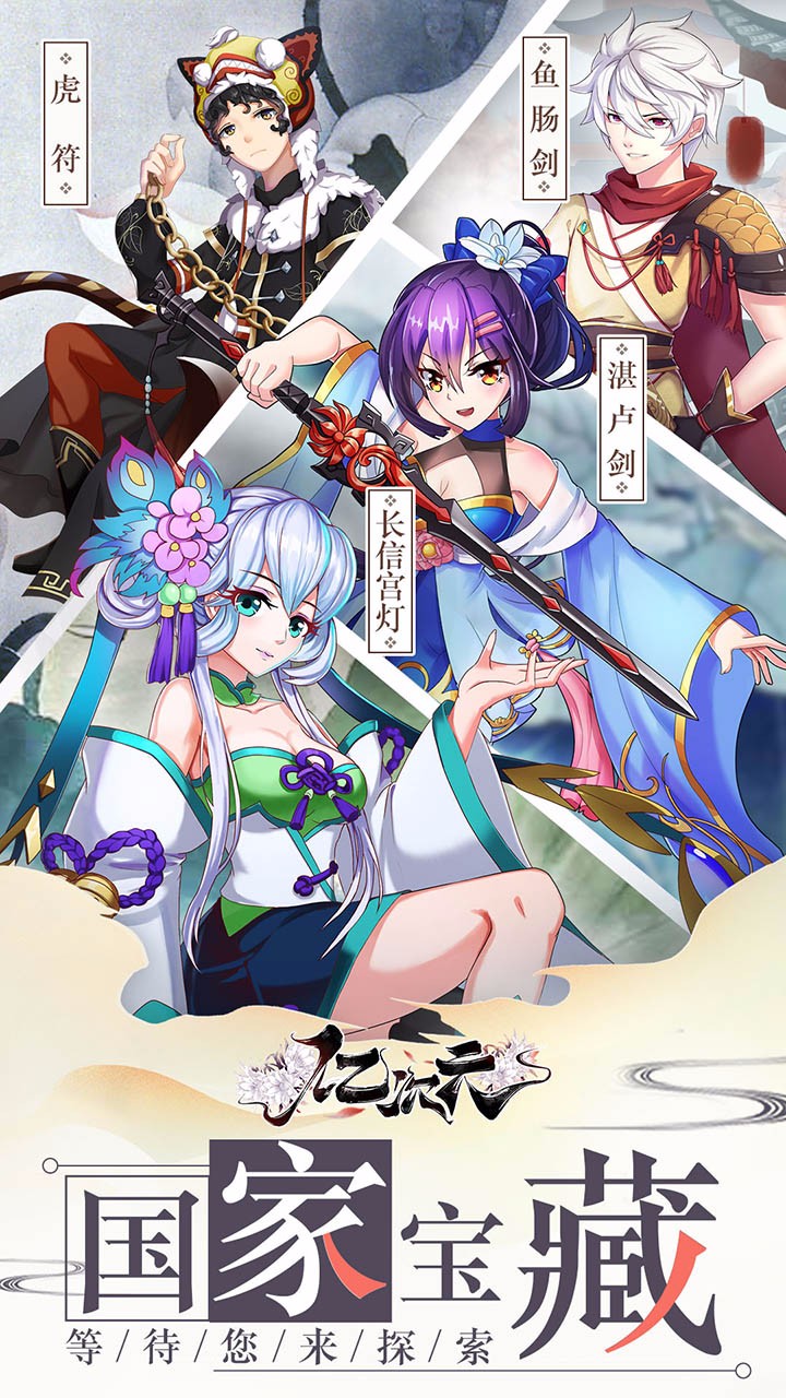 億次元 果盤版