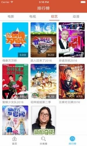 愛看吧