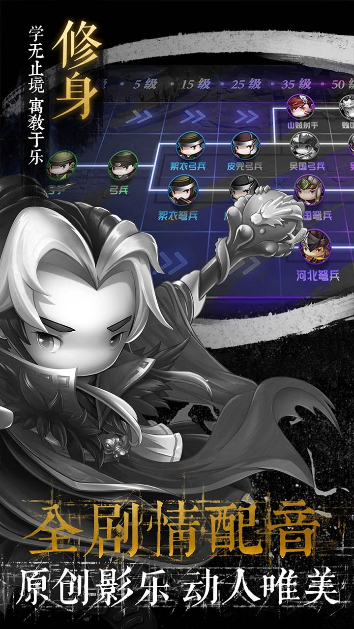 少年君王傳 果盤版