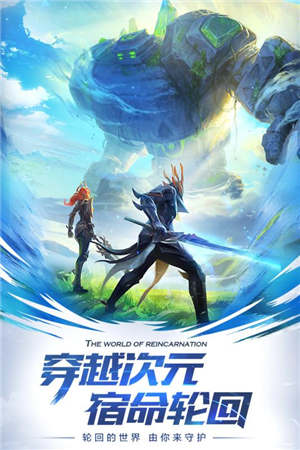 靈諭 官方版