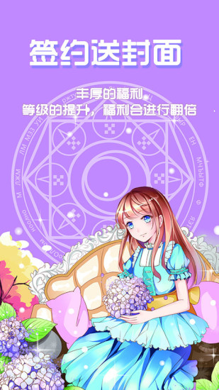 QC輕小說