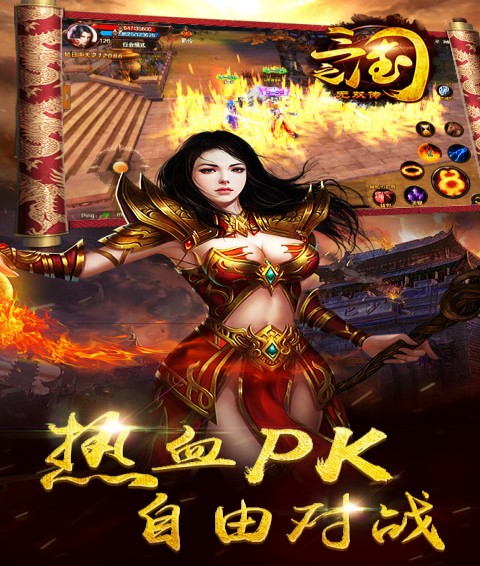 三國(guó)之無(wú)雙傳