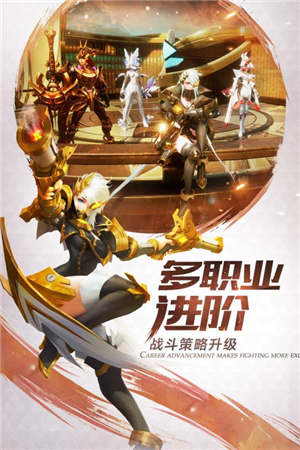 靈諭 官方版