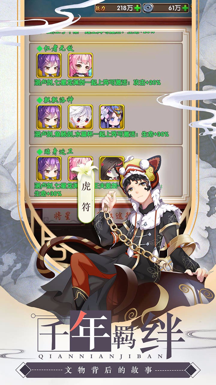 億次元 果盤版