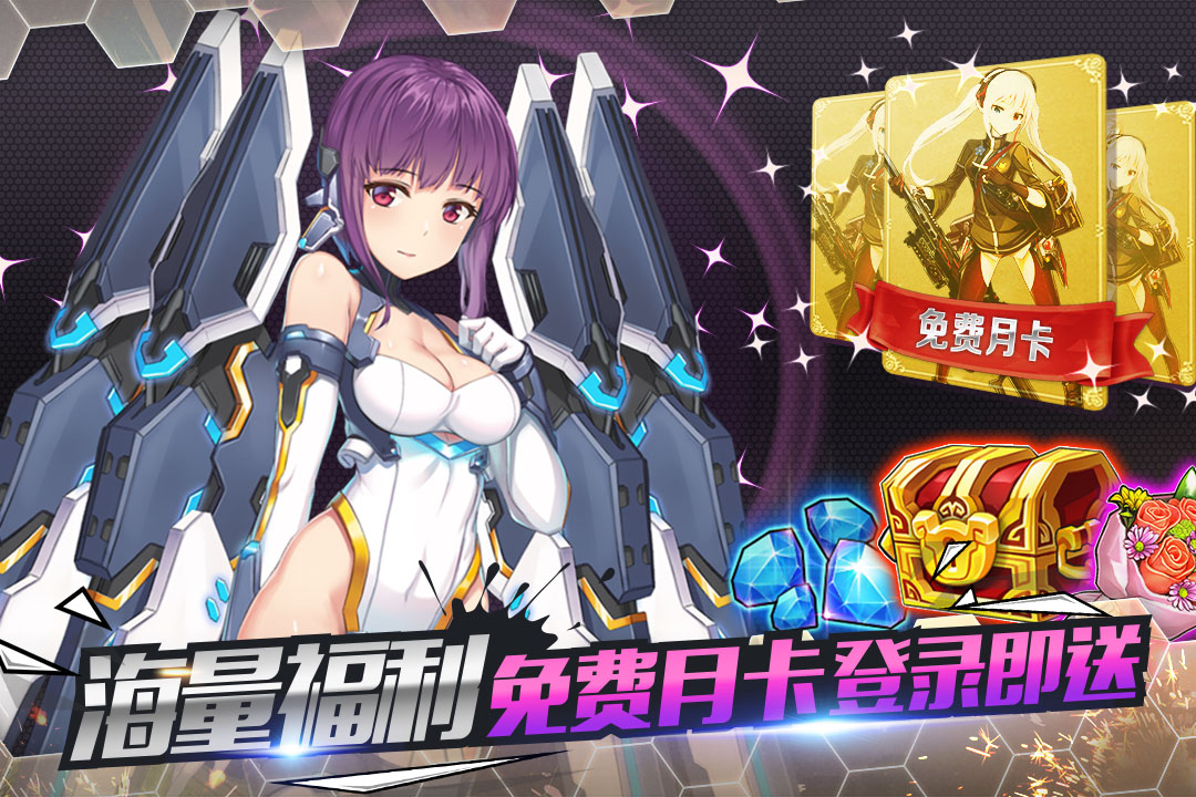 泰洛爾頌歌 國際版