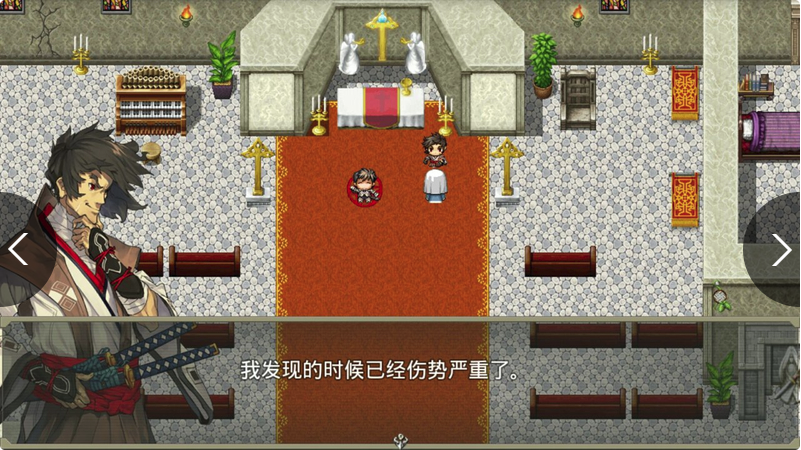 暴風騎士團
