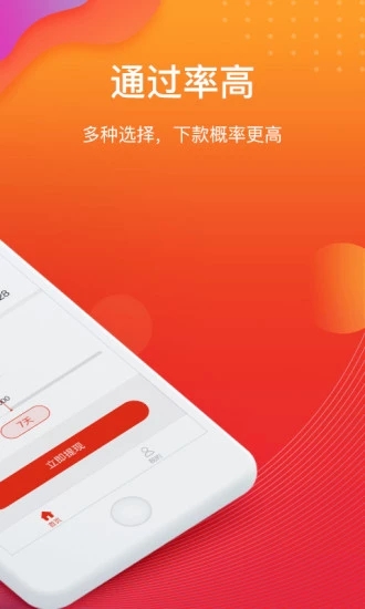 錦鯉有錢