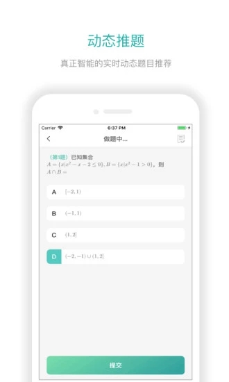 悉之?dāng)?shù)學(xué)