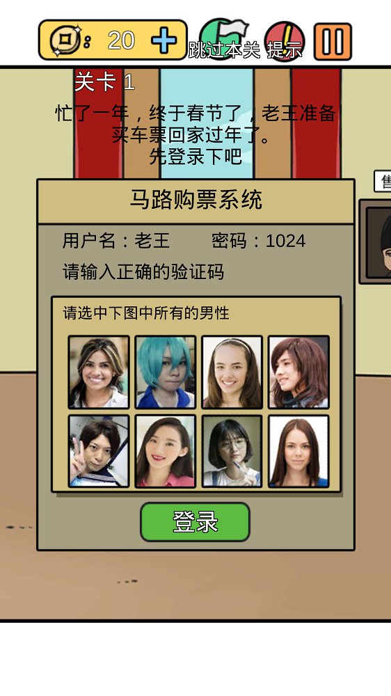 總有刁民想害朕新春特輯