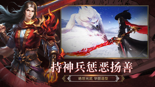 靈妖劫