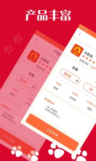 金東金融白條