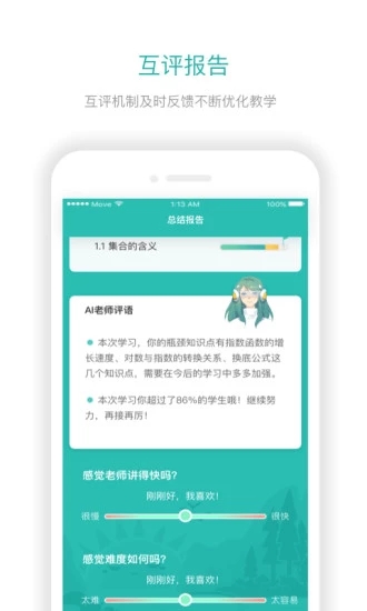 悉之?dāng)?shù)學(xué)