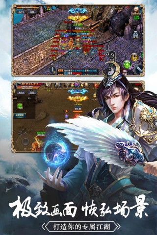 仙魔奇談 無限元寶版