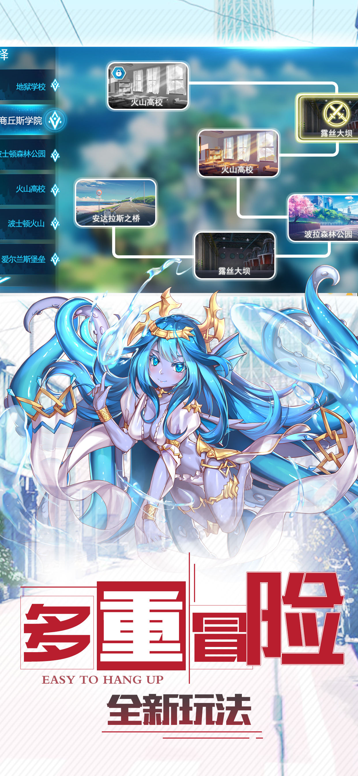 出發(fā)吧妖怪游戲