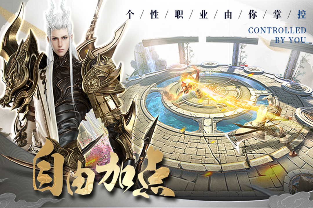 修魔無雙   九游版