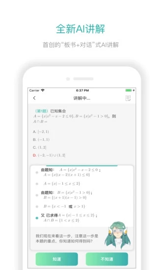 悉之?dāng)?shù)學(xué)