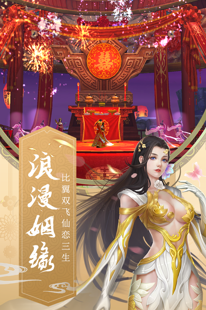 九州飛凰錄  九游版
