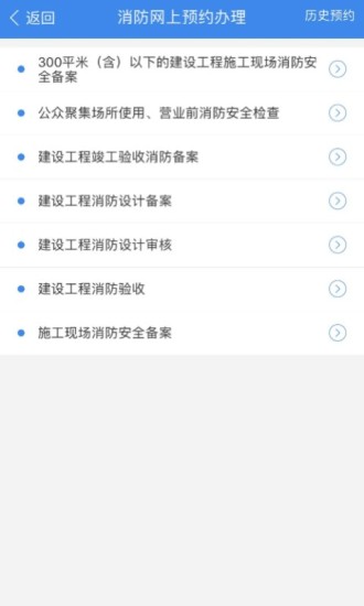 國門公安