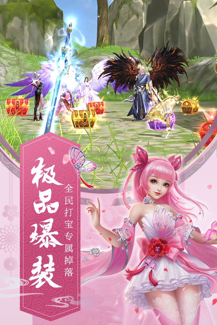 九州飛凰錄  九游版