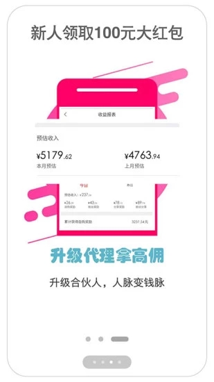 賺賺優(yōu)惠券