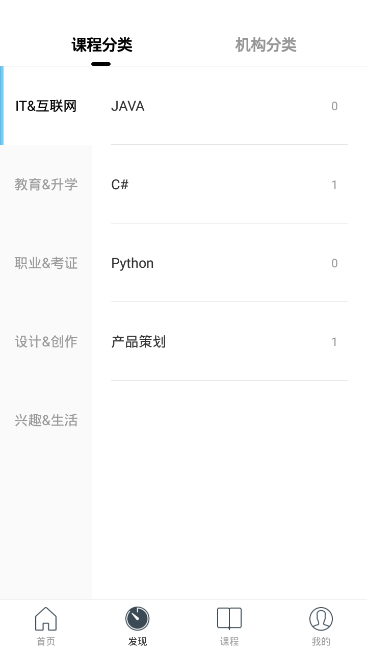 易極云課堂