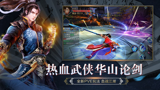 靈妖劫