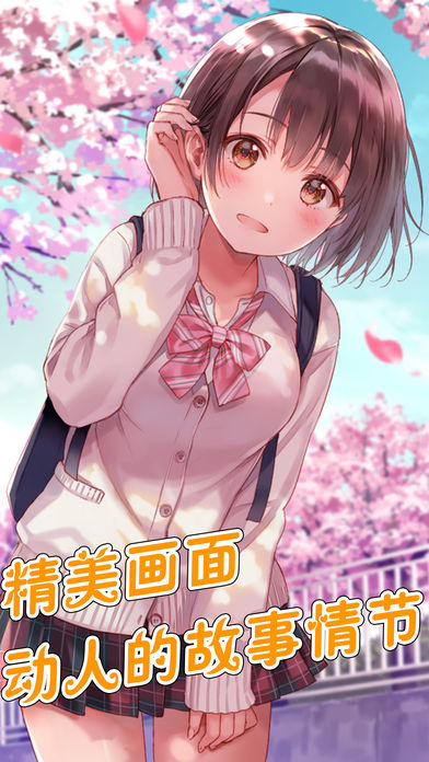 我的可愛女友