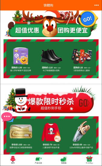 錦鯉購