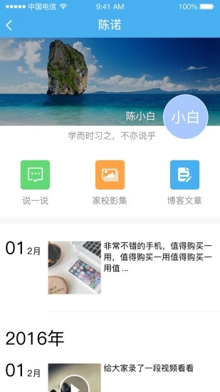 簡(jiǎn)至人人通