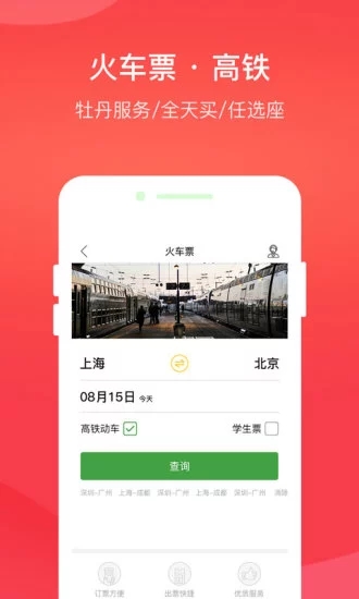 牡丹服務(wù)