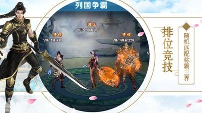 幽冥封魔錄
