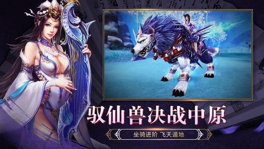靈妖劫