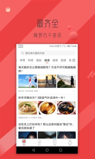 錦鯉看看