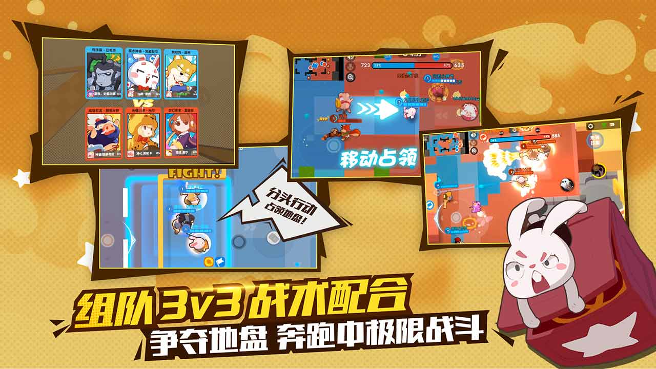 夢(mèng)幻島大亂斗