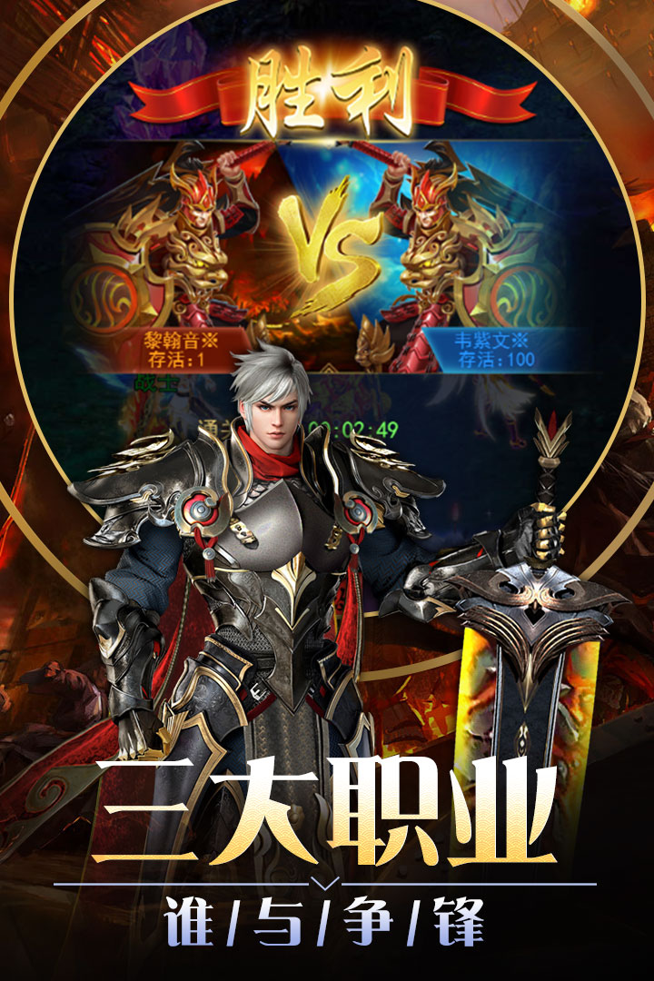 狂斬之刃 九游版
