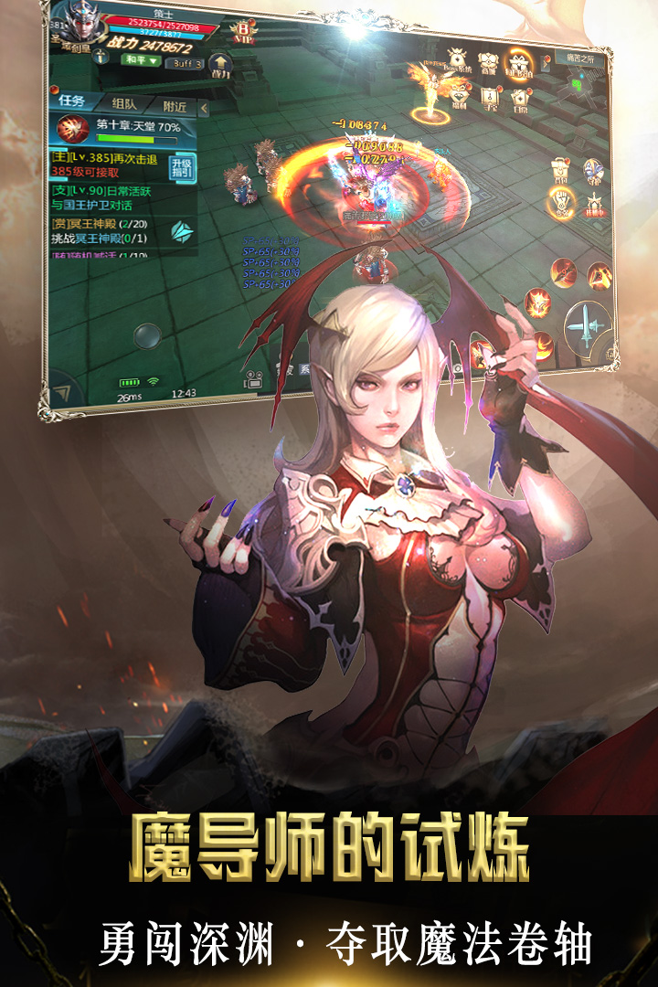 劍域奇緣  九游版