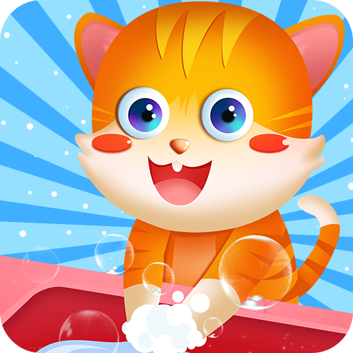 寶寶愛洗手  九游版