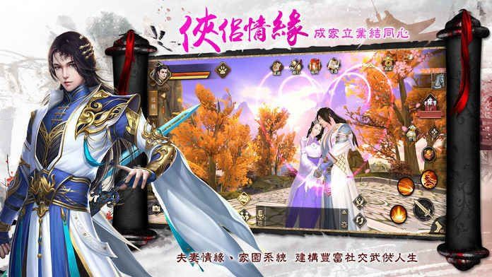 瑯琊榜之麒麟才子