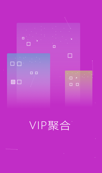 干貨影院