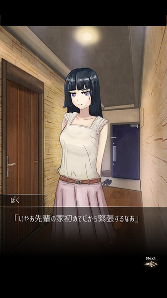 逃脫游戲 前輩的房間