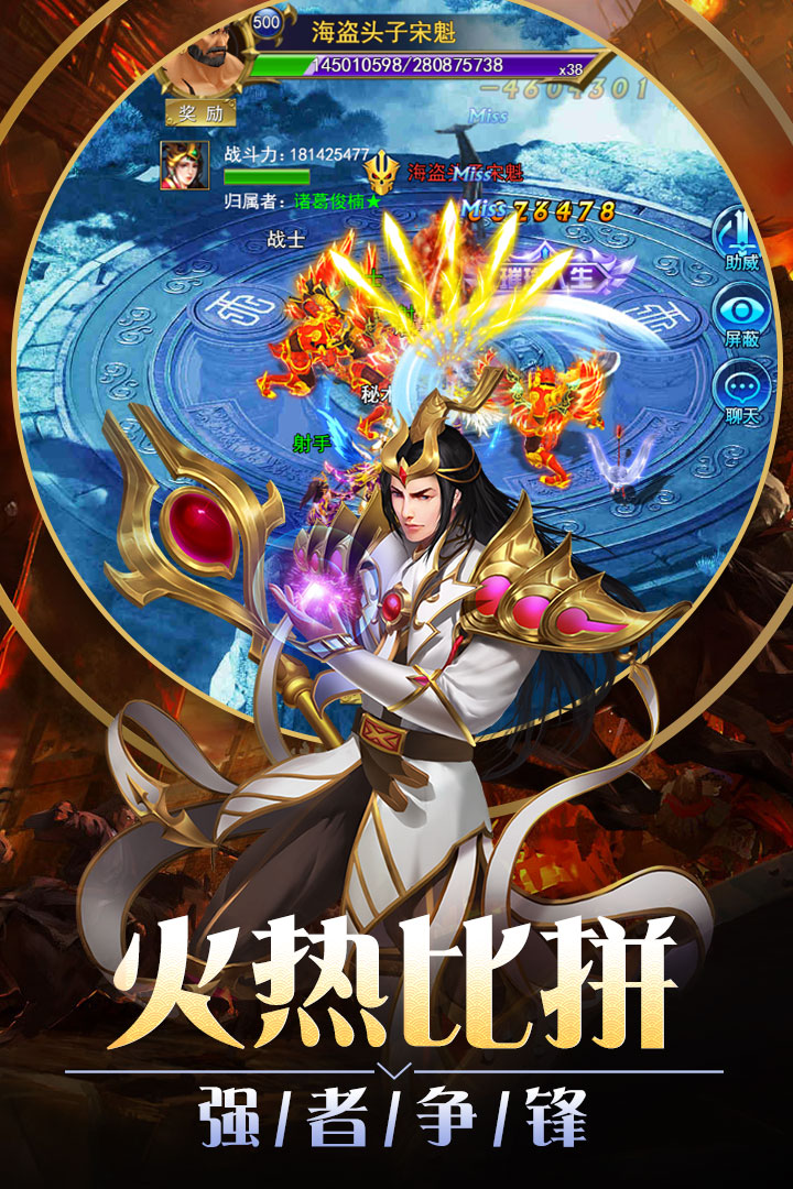 狂斬之刃 九游版