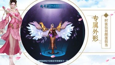 幽冥封魔錄